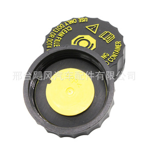 Tapa del depósito de líquido de frenos Tetsuya 46020-4BA0A para Nissan X-Trail Qashqai Teana, unidad individual de plástico - Product Image 5
