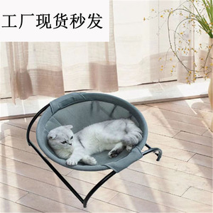 Cat <b>Bed</b> Round Pet Hammock Washable Polyester Fiber Fill For Cats And Dogs Four Seasons Use Factory Direct Shipping - Product Image 3
