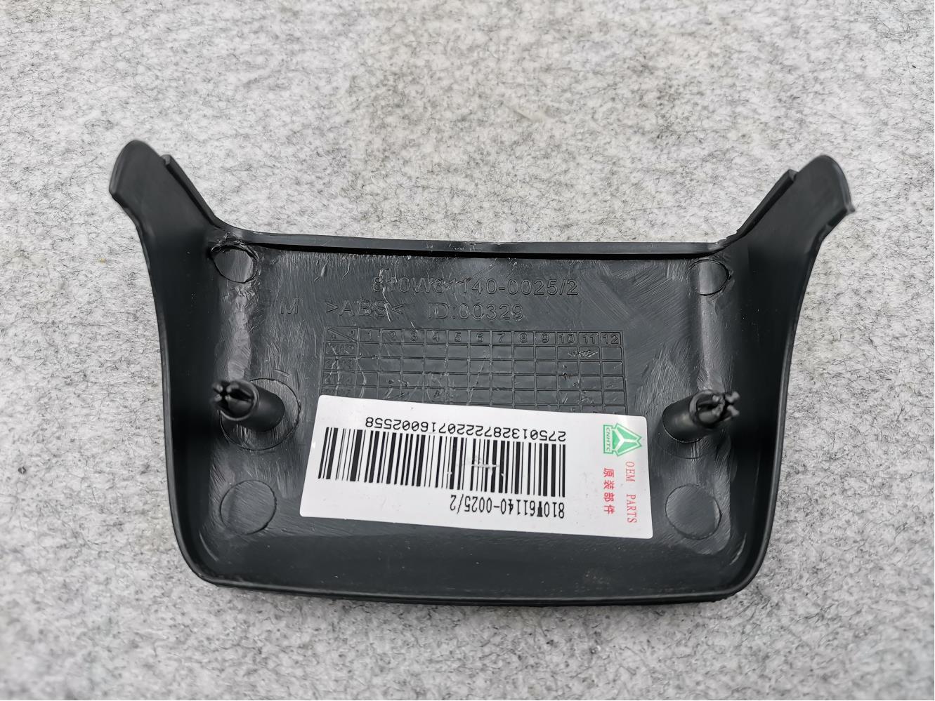 810W61140-0025 Sinotruk SITRAK CAB C7H Parts Truck Wide Body