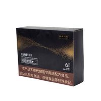 Boîte d'emballage cadeau en papier recyclable et de luxe personnalisée pour capsules de café Coffret cadeau pour tasse à café avec logo