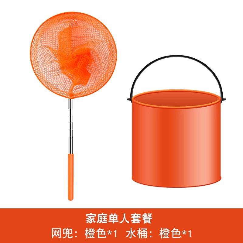 อวนจับปลาสีส้มหนึ่งอันและถังสีส้มหนึ่งใบ