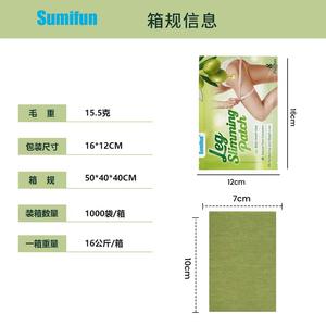 올리브 쉐이핑 패치 허벅지 가열 패치 - Product Image 6