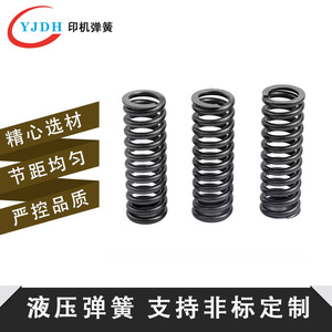 Ressort hydraulique YYTH002, diamètre intérieur 10-120 mm, diamètre de fil 2-20 mm, hauteur libre 30-300 mm, pièce non standard - Product Image 2