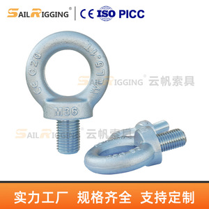 Écrous de levage Qingdao M10 M12 M16 M20 M24 M30 M36 M42 M48 M56 Classe 10.9 12.9 C20 Zingués pour le transport logistique - Product Image 3