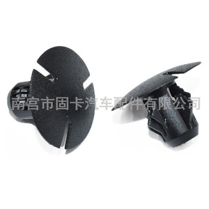 Clips en plastique pour garniture de hayon arrière Mercedes Benz C180 C200 CLA E200 2808-2 87, pièces de rechange - Product Image 1