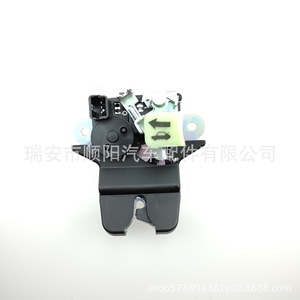 Bloc de verrouillage du coffre 81230-C1010 pour Nissan, pièce de rechange Sy-071 - Product Image 4
