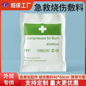 Compresas para quemaduras 40x60cm, gasa médica estéril para heridas grandes, empaquetadas desechables - Product Image 2