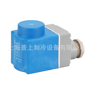   Bobina Solenoide 018F6701 220-230V 50Hz 12W IP67 Caja de Conexión Equipo de Refrigeración - Product Image 5