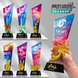 ถ้วยรางวัลคริสตัลแบบกำหนดเองพร้อมสลักข้อความสำหรับงานกีฬาและของขวัญทางธุรกิจ - Product Image 1
