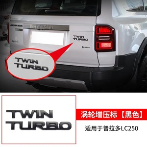 Autocollants décoratifs pour hayon Toyota 24 Prado LC250, lettres Turbo, pièces de modification <span class=keywords><strong>Bully</strong></span>, fournitures - Product Image 6