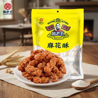 Huanglaowu - Mini-rouleaux de pâte frits au goût épicé du Sichuan, en céréales chinoises