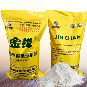 Rosalarkdos jinchan — Agent doré 100% vert, respectueux de l'environnement, Extraction d'or, 100%, remplacement de cynicide - Product Image 2