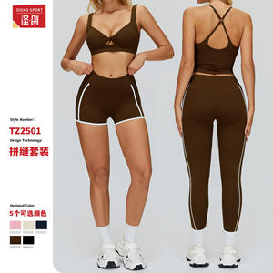 Disko Sport Ensemble de yoga deux pièces marron à col en V et dos nu avec coussinets pour femmes, fitness, course à pied, entraînement 2501 - Product Image 5