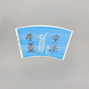 Vaso de Papel para Café, Vaso de Papel para Té, Materiales para Vasos de Papel, Ventilador para Vasos de Papel de Alta Calidad - Product Image 2