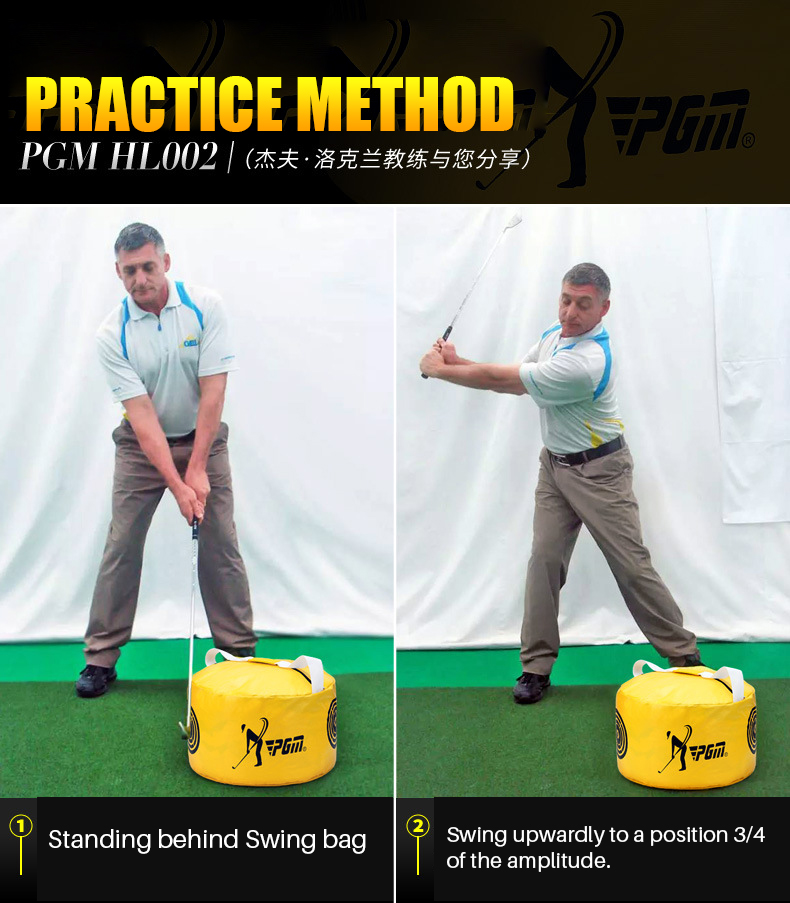 PGM HL002 Golf Swing Trainer golf swing practice bag企业官网