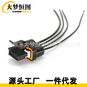 Lead Wire Repair <b>Harness</b> Voltage Regulator Connector Plug 4 Pin For CS130 CS121 CS144 Alternator - Product Image 4