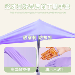 Guantes de nitrilo de grado alimenticio, gruesos, desechables, impermeables, para lavar platos y limpiar la cocina - Product Image 4