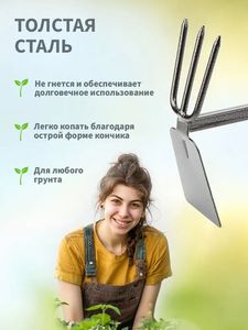 Azada y Cultivador de Jardín de Doble Cabeza Reforzados para Desmalezar y Cavar con Mango Ergonómico - Product Image 6