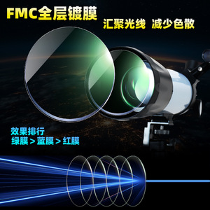 Astronomical Telescope 50070 Model High Definition Dual Purpose Stargazing Lunar Observation Tripod Mount - Product Image 4