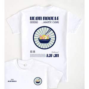 T-shirt de la cuisine japonaise Udon Noodle, chemise promotionnelle blanche pour hommes - Product Image 1