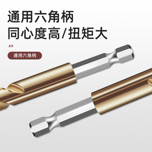 ดอกสว่านเหล็กความเร็วสูง M35 ผสมโคบอลต์ ขนาด 10 มม. ก้านหกเหลี่ยม สำหรับเจาะรูบนโลหะสแตนเลส - Product Image 4