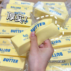 Butter Stick Fidget Toy 4Oz Salted Butter Shape Stress Relief Squeezing Toy For Work School Gift Unisex - Product Image 2