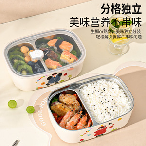 Stainless Steel <b>Lunch</b> <b>Box</b> With Divided Compartments Microwave Safe For Students And Office Workers - Product Image 1