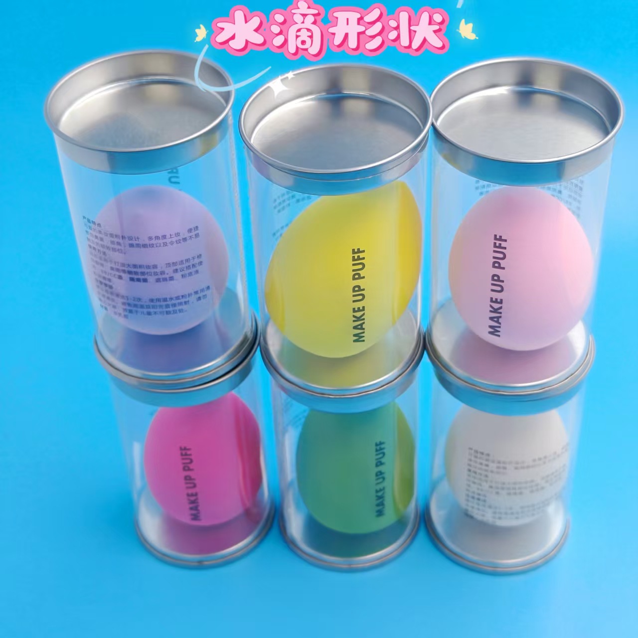 Water drops-brown-tin can packaging