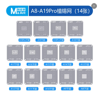 Set Stencil Reballing CPU BGA Maant untuk Perbaikan Ponsel, Platform Penanaman Timah Magnetodinamik, Peralatan Perbaikan Maant