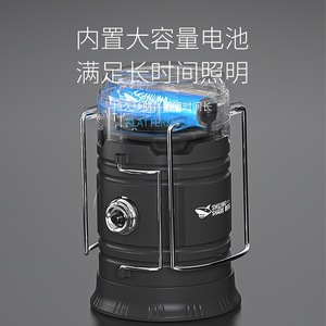 Lanterne de camping portable rechargeable Smiling Shark 5800T, lumière suspendue haute intensité - Product Image 3