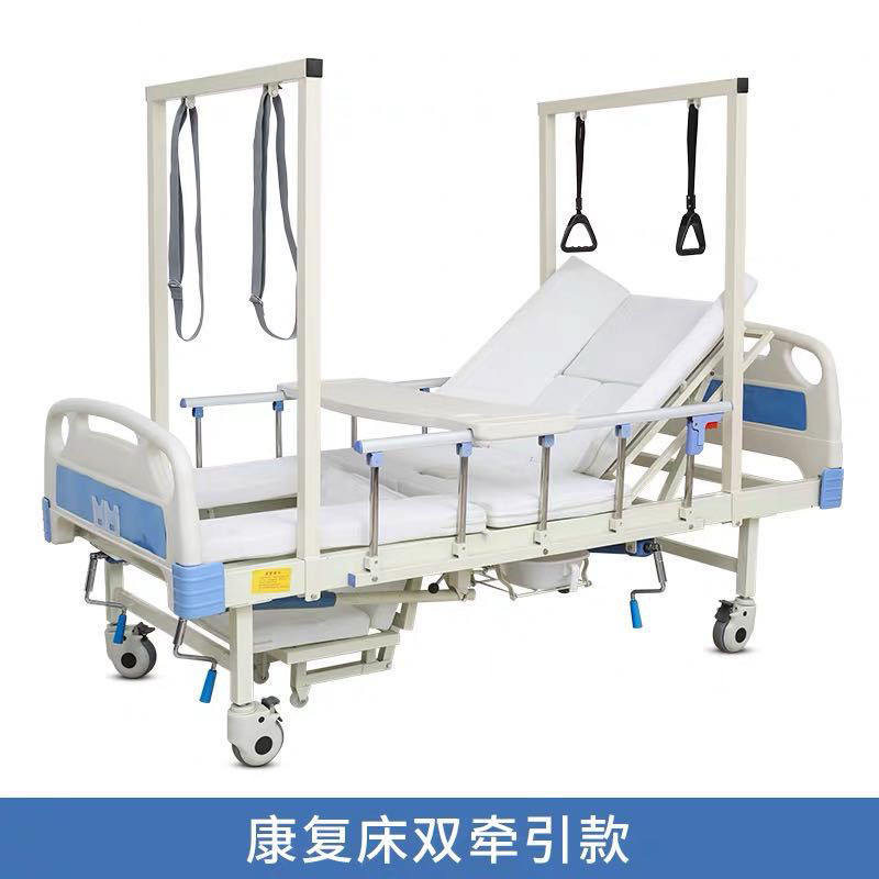 เตียงผู้ป่วยแบบโครงคู่