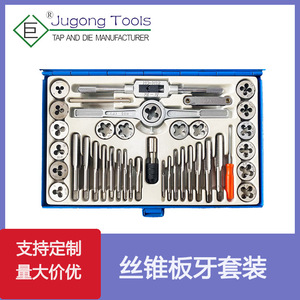 Jeu de tarauds et filières 40 pièces, norme impériale, en acier au carbone pour le filetage des métaux - Product Image 4