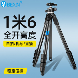 Bexin Lightweight Aluminum Tripod With Inverted Center Column For Low Angle Photography <b>Digital</b> <b>Camera</b> Use - Product Image 4