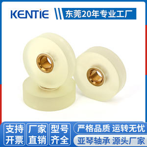 Rodillos de Goma Suave de Poliuretano TPU de Suministro Directo de Fábrica, Ruedas de Cobre de 9.6*37.6*11mm con Eje Metálico Recubierto y Buje de Perforación - Product Image 4