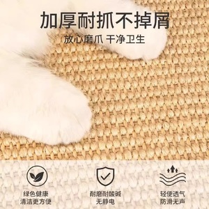 Sisal <b>cat</b> <b>scratching</b> <b>post</b>, wall-mounted, wear-resistant, anti-<b>scratching</b>, <b>cat</b> <b>scratching</b> mat, sofa protector, <b>cat</b> claw shaving - Product Image 5