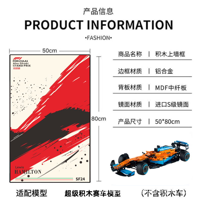 Red Bull RB-20-A, modelo sin luces.