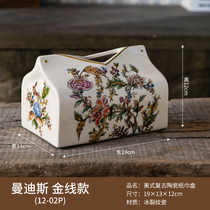 Boîte à mouchoirs en céramique vintage de style américain Ornements de style européen Boîte à tiroir en papier doré Pendaison de crémaillère Salon Table basse - Product Image 6