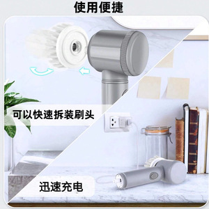 <b>Electric</b> pot scrubber for home kitchen use, non-stick oil brush, dishwashing brush, descaling and oil cleaning brush. - Product Image 2
