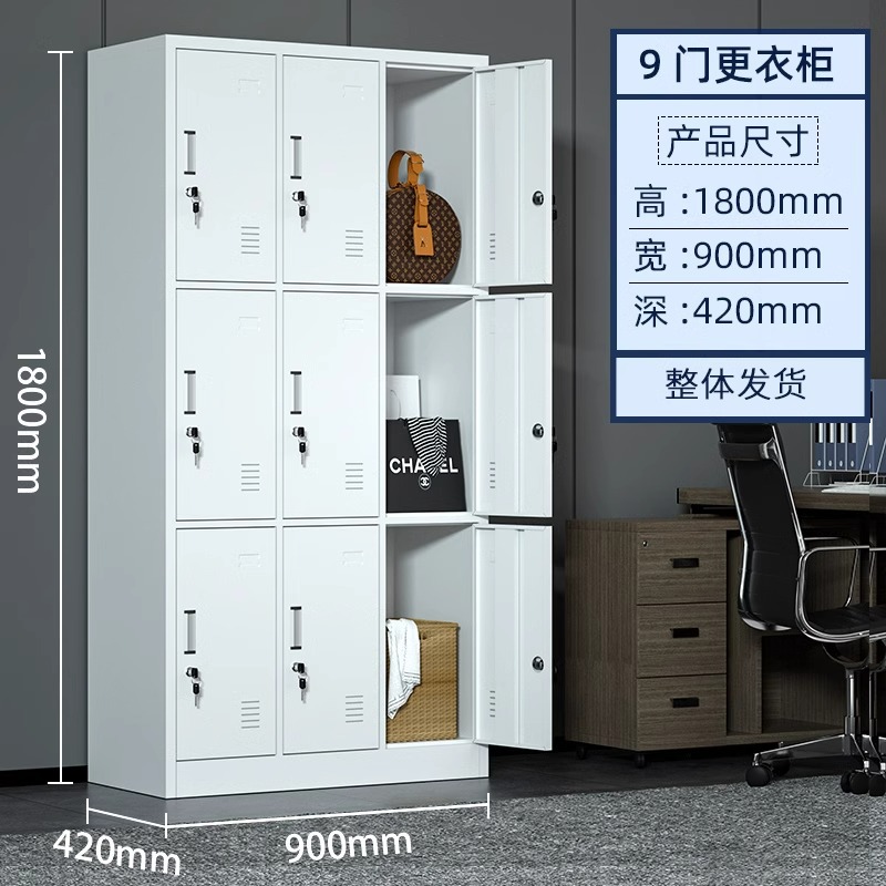 Taquilla de nueve puertas