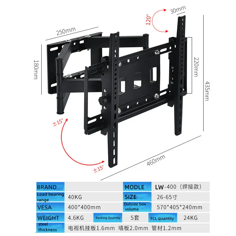 26-55 "girevole telescopico display universale appendiabiti LCD TV girevole supporto tv staffa di montaggio a parete