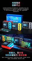 Chargeur intelligent SKYRC B6neo 2 300W DC 126W PD 15A 6S LiPo avec déchargeur, double entrée, mini portable pour voiture RC, drone, avion