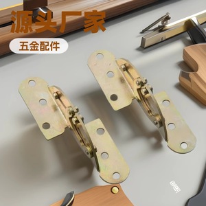 Charnière de meuble Xinjunye en alliage cuivre-nickel, quincaillerie dissimulée pour porte de placard pliante 99 - Product Image 1