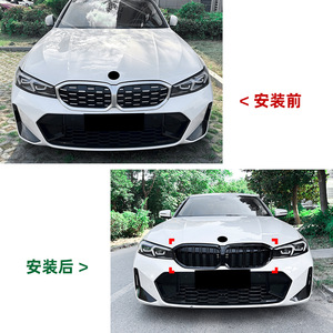 Bmw 3 Series G20 G21 G28 Lci 2023 Night Double Line Grille Kit All Black No Lights Bumper Modification Part - Product Image 3