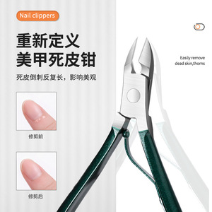Nail Clippers Stainless Steel Single Spring Dead Skin Remover For Manicure Pedicure Adult Use - Product Image 1