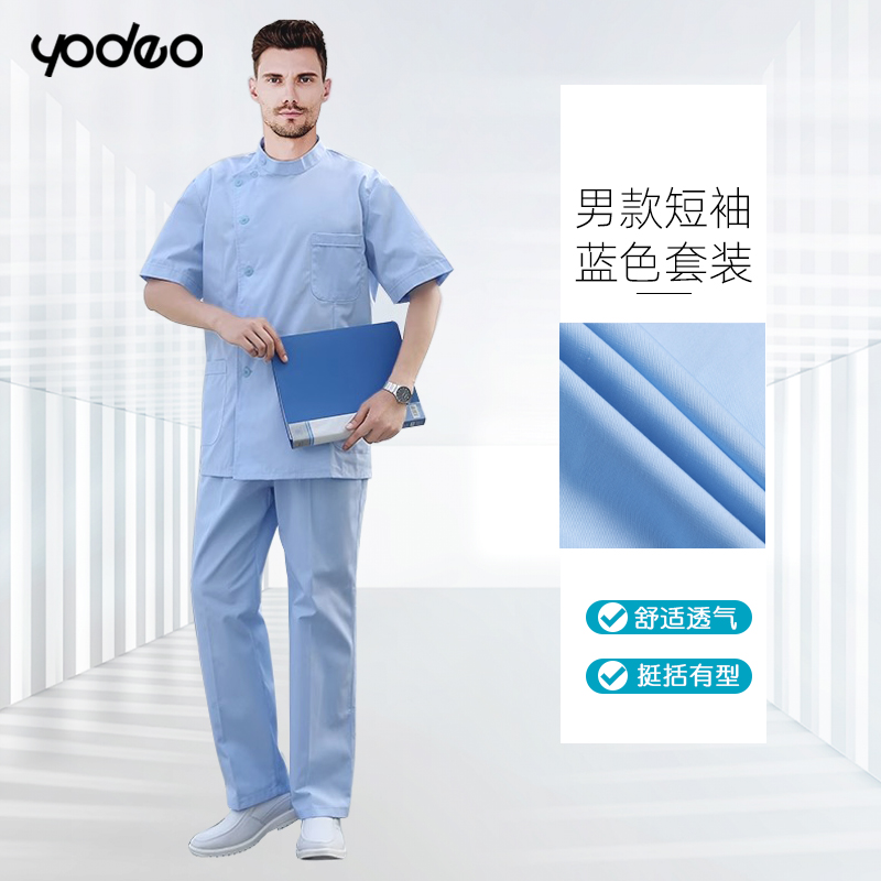 Traje de hombre de manga corta azul.