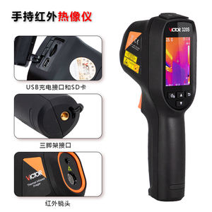 Victor câmera digital portátil, 320s 2.4 polegadas, termômetro digital, câmera de imagens térmicas, resolução 160*120 15cm, 25hz, instrumentos industriais - Product Image 6