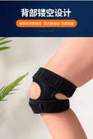 Bande de soutien rotulienne pour genou, attelle de maintien sportive pour soulager les blessures au cartilage et au ménisque, stabilisateurs latéraux