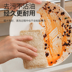 Esponja de Lufa Natural Rectangular, Herramienta de Limpieza de Platos para Cocina, Antiadherente, Resistente al Aceite, Reutilizable, Color Sólido - Product Image 3