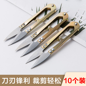 U-shaped Shears Stainless Steel Small <b>Thread</b> Trimmers For Home Sewing Craft Use - Product Image 2