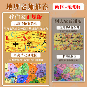 Globo terráqueo inteligente Tianyu Ar de 30 cm, mapa del mundo educativo de metal con iluminación para enseñanza y decoración - Product Image 2